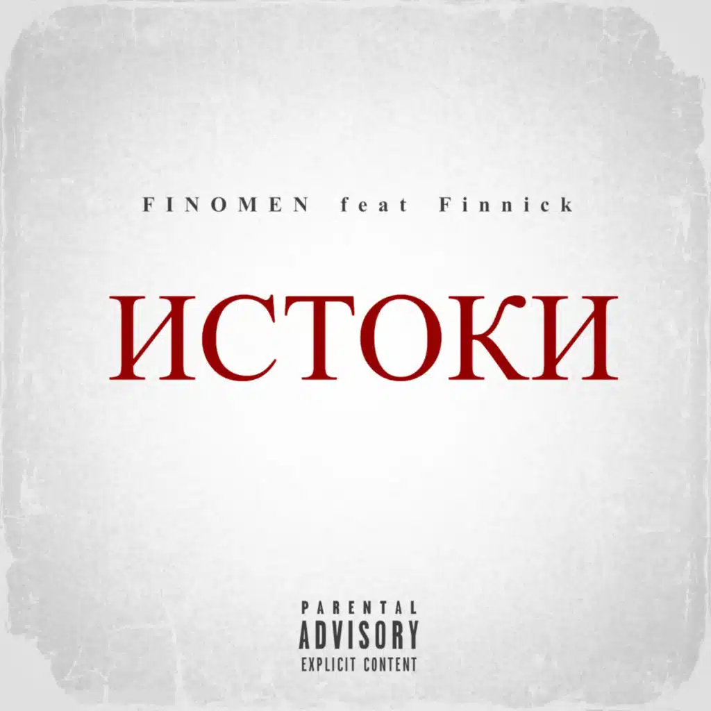 ВСЕ ПРЕКРАСНО