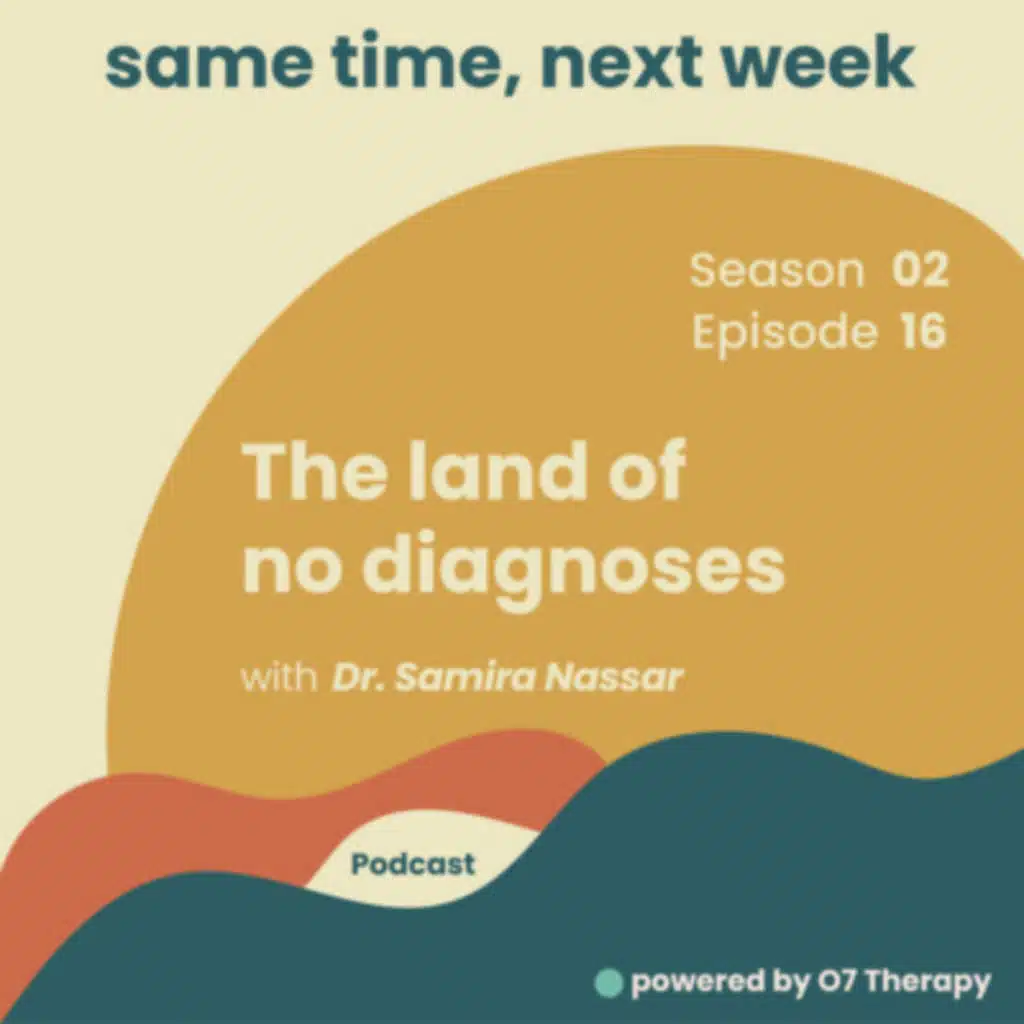 Episode 16 "The land of no diagnoses with Dr. Samira Nassar عالَم بِلا تشخيصات مع د. سميرة نصّار"