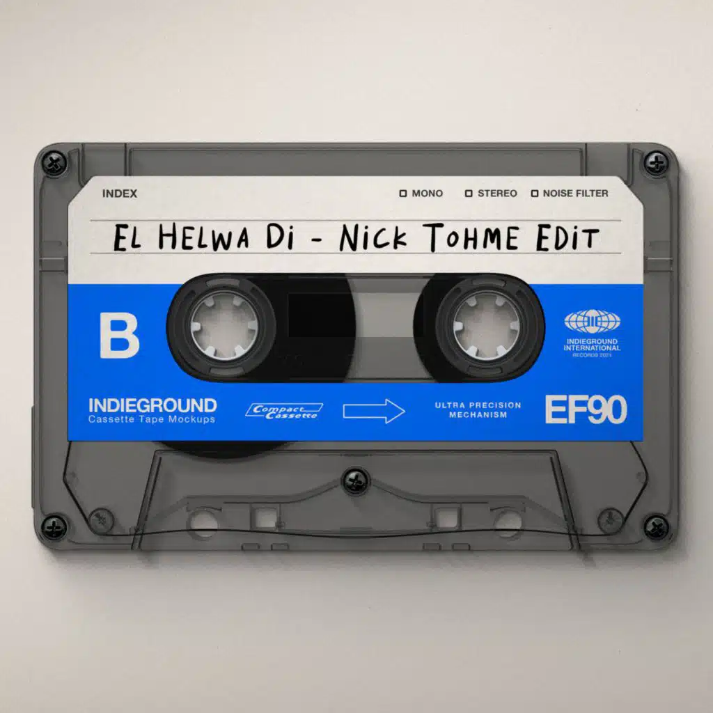 الحلوة دي (ريمكس)