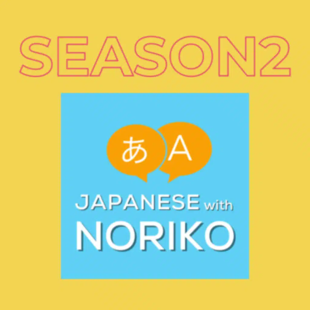 161. Netflixドラマ『舞妓さんちのまかないさん』