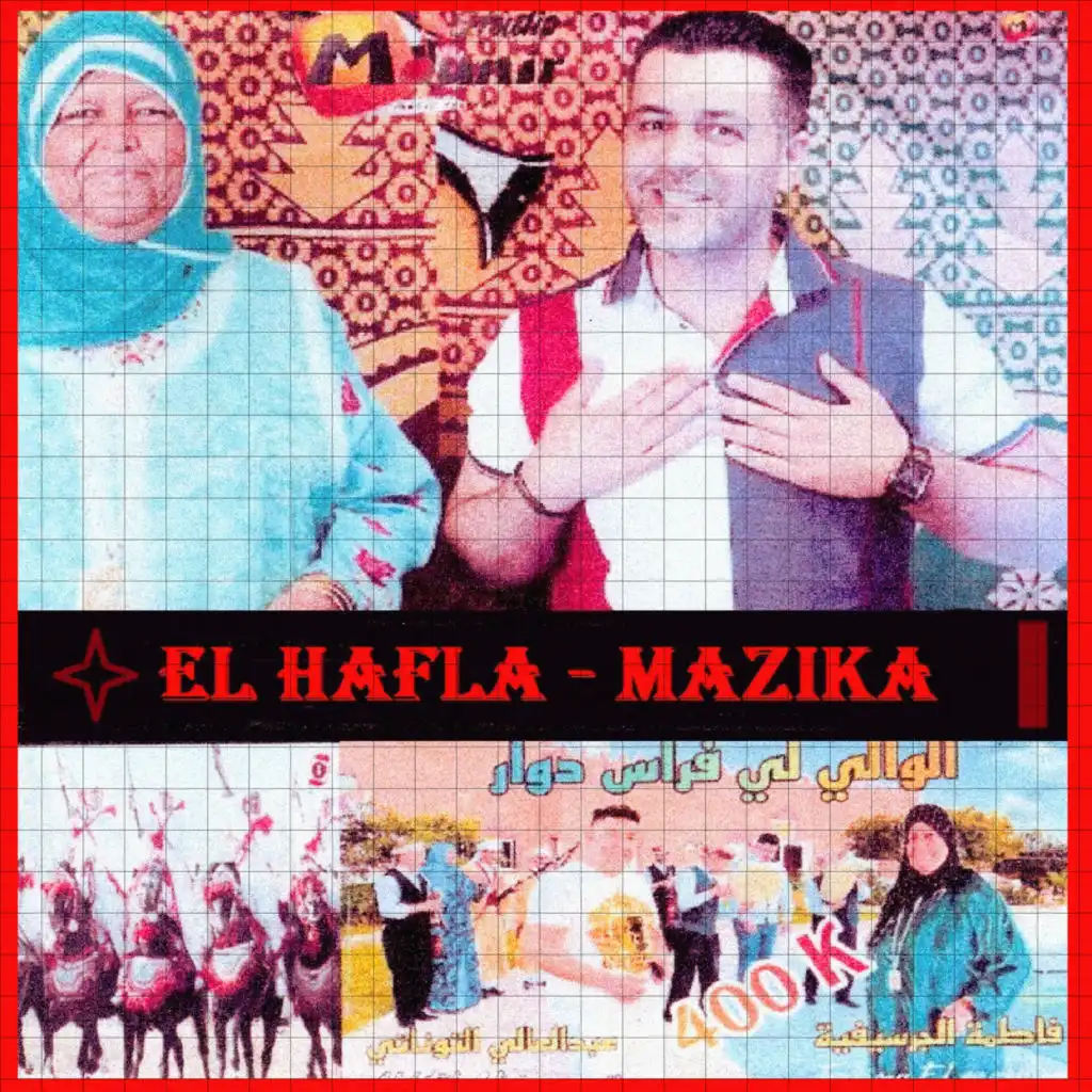 El Hafla - Mazika
