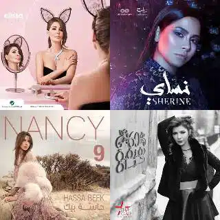 Arabic Female Artists