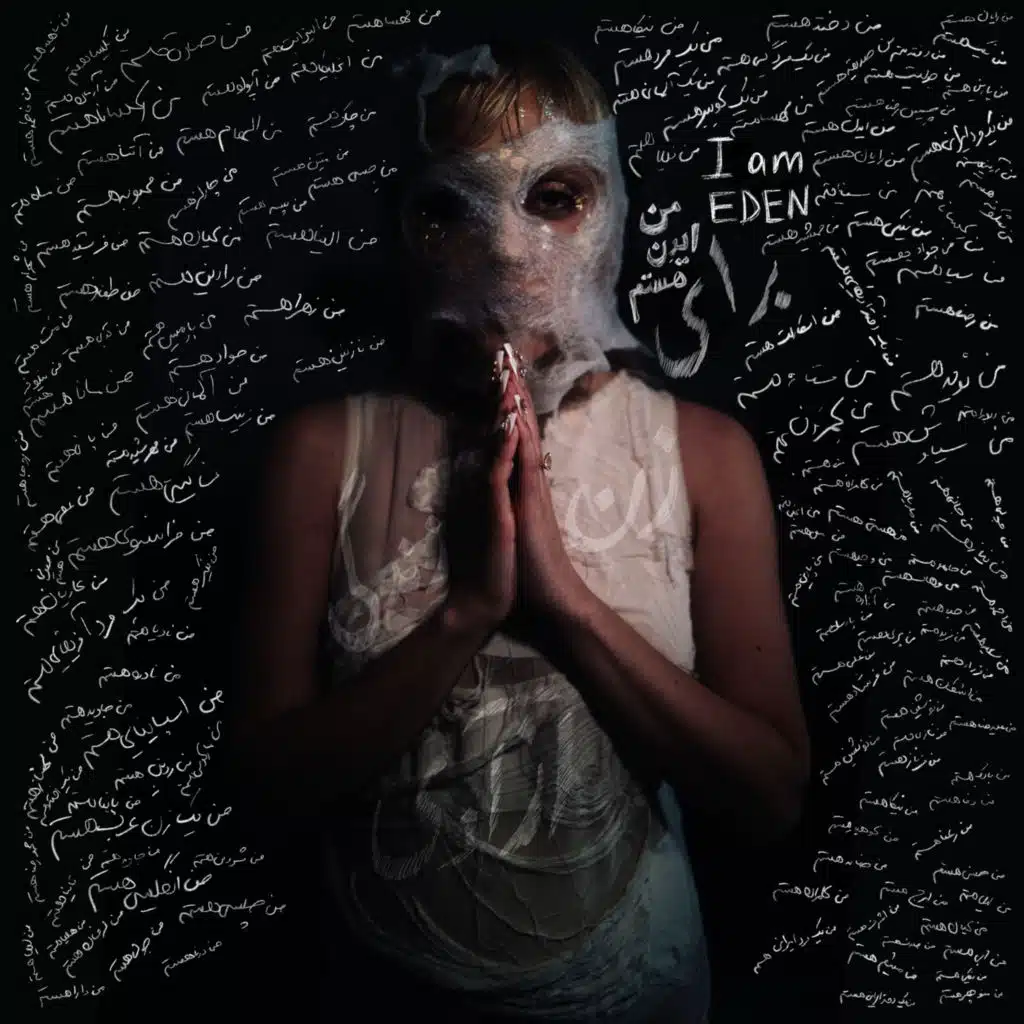 Chapel of Love (Persian Version)