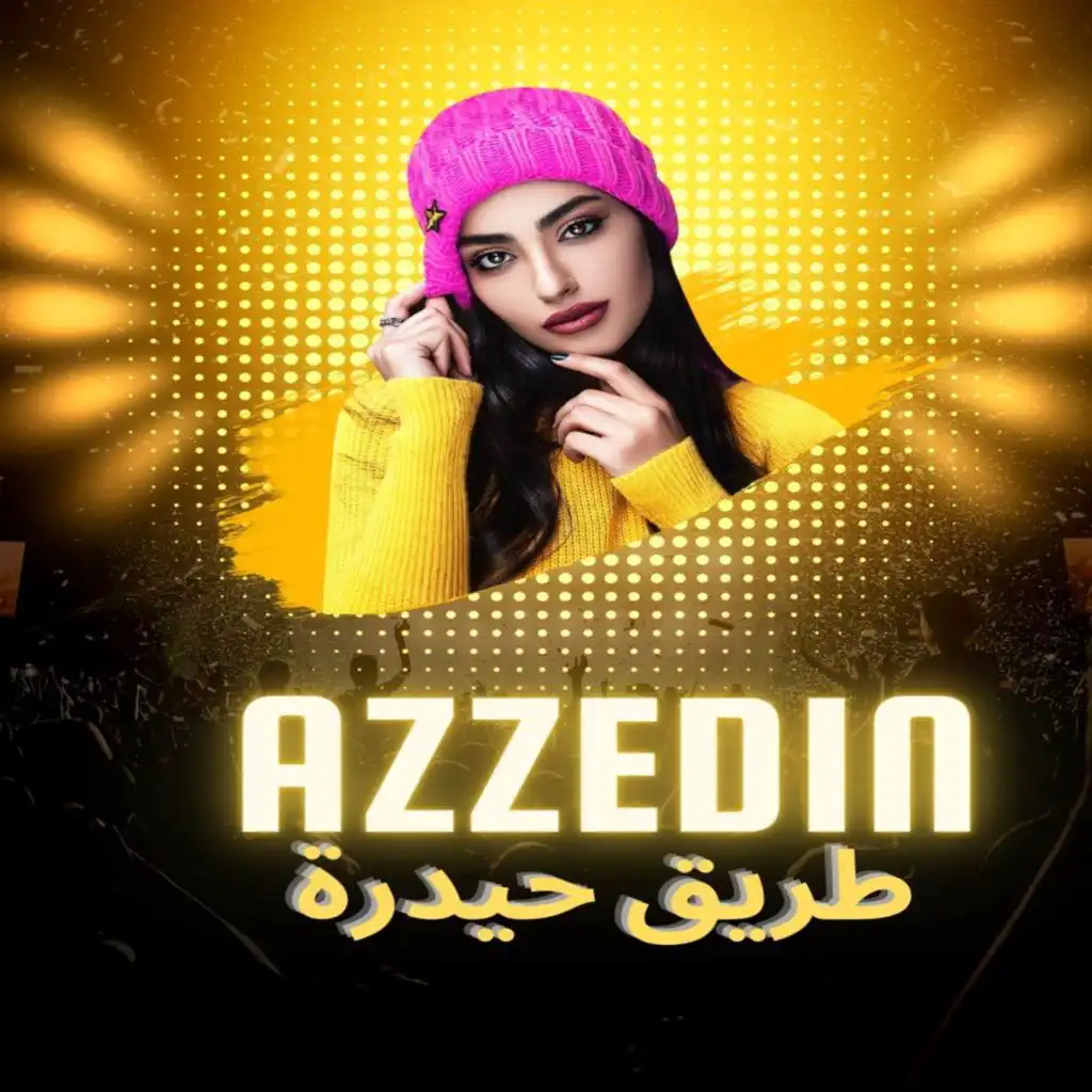 طريق حيدرة (feat. Dj Oussama)