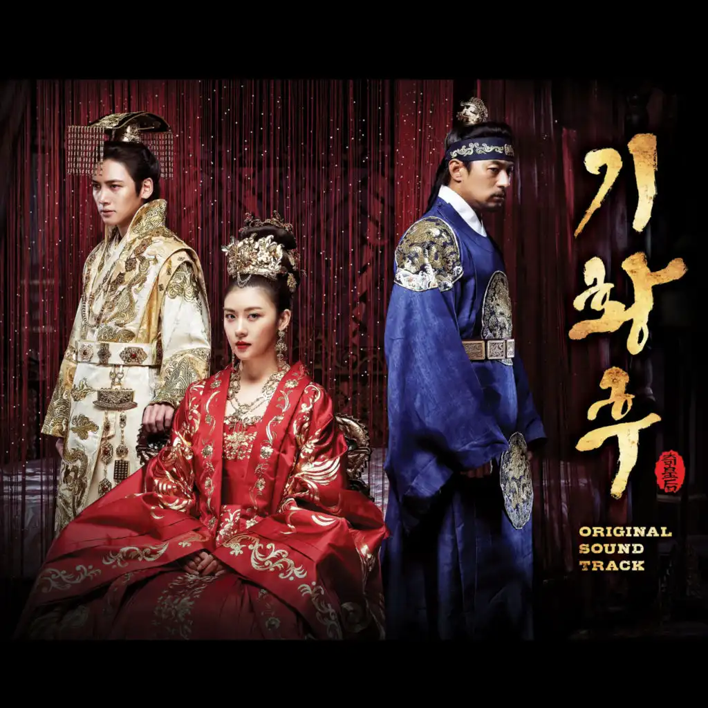 Empress Ki (Original Television Soundtrack)