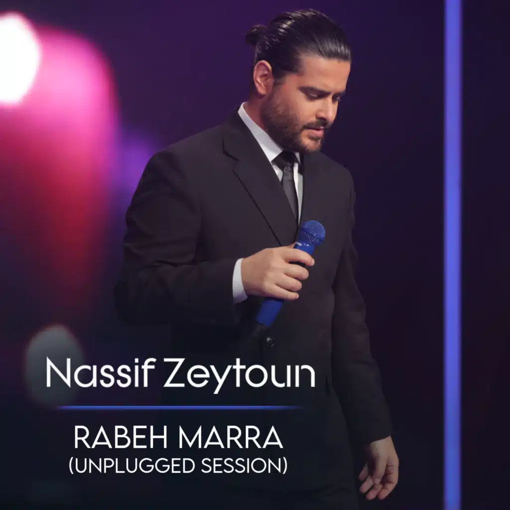 بالأحلام (اكوستيك)