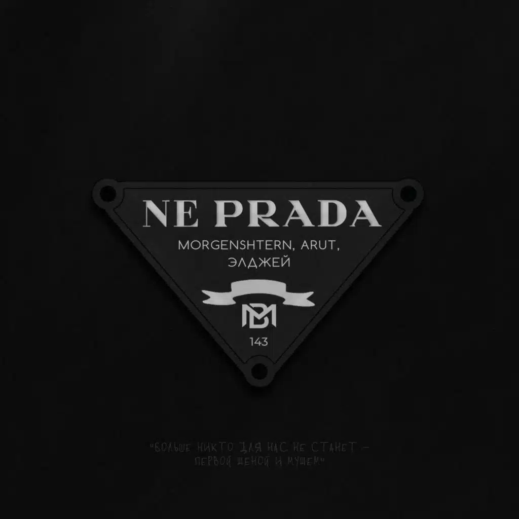 NE PRADA