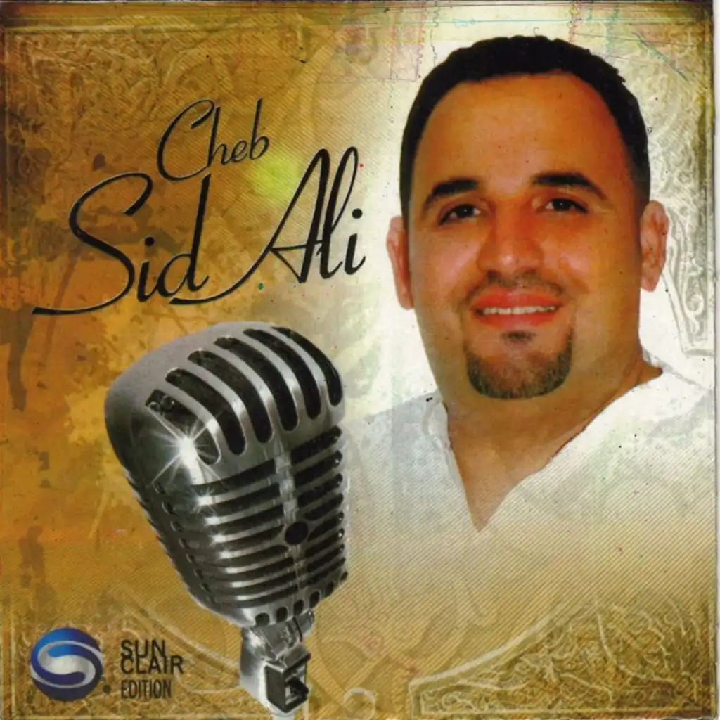 Sid Ali