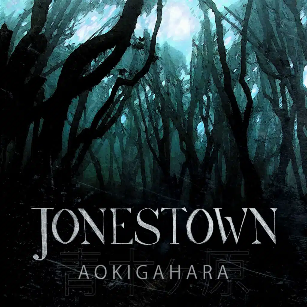 Aokigahara
