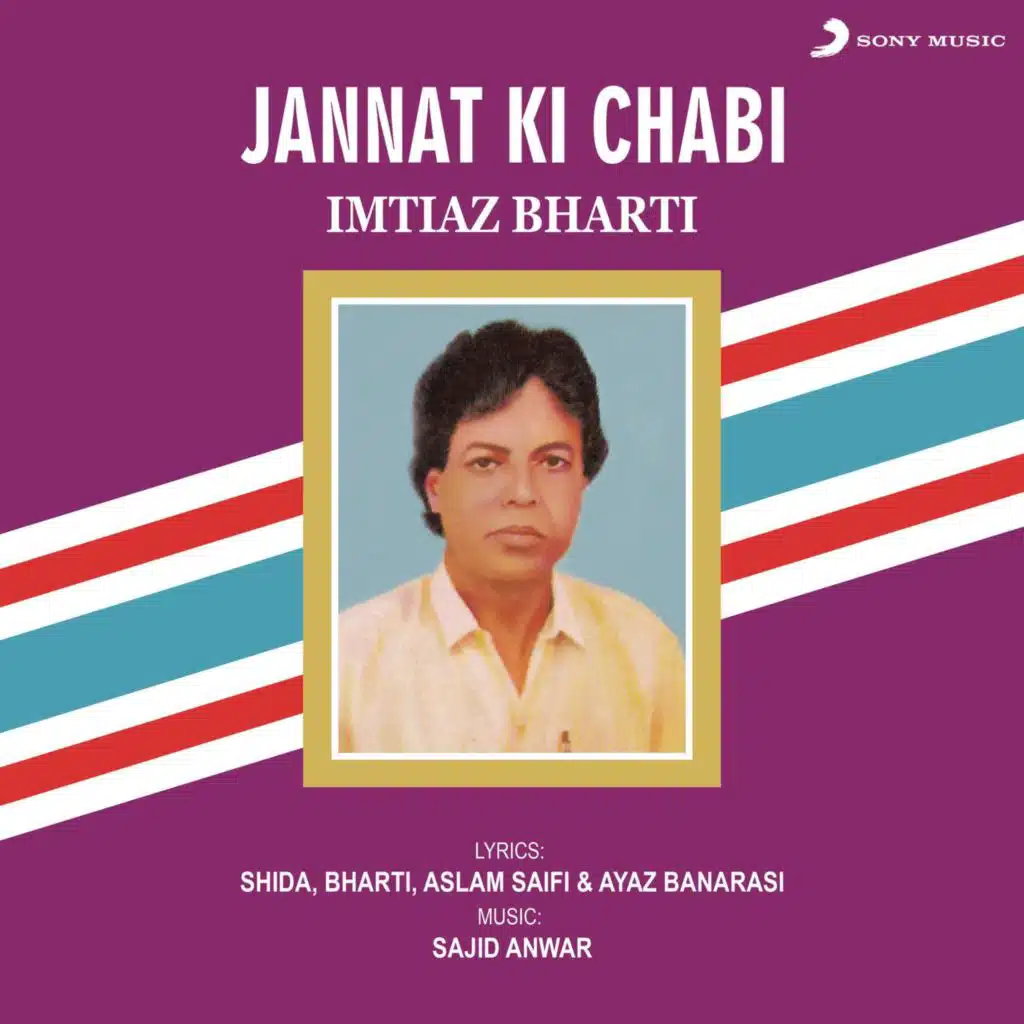 Jannat Ki Chabi