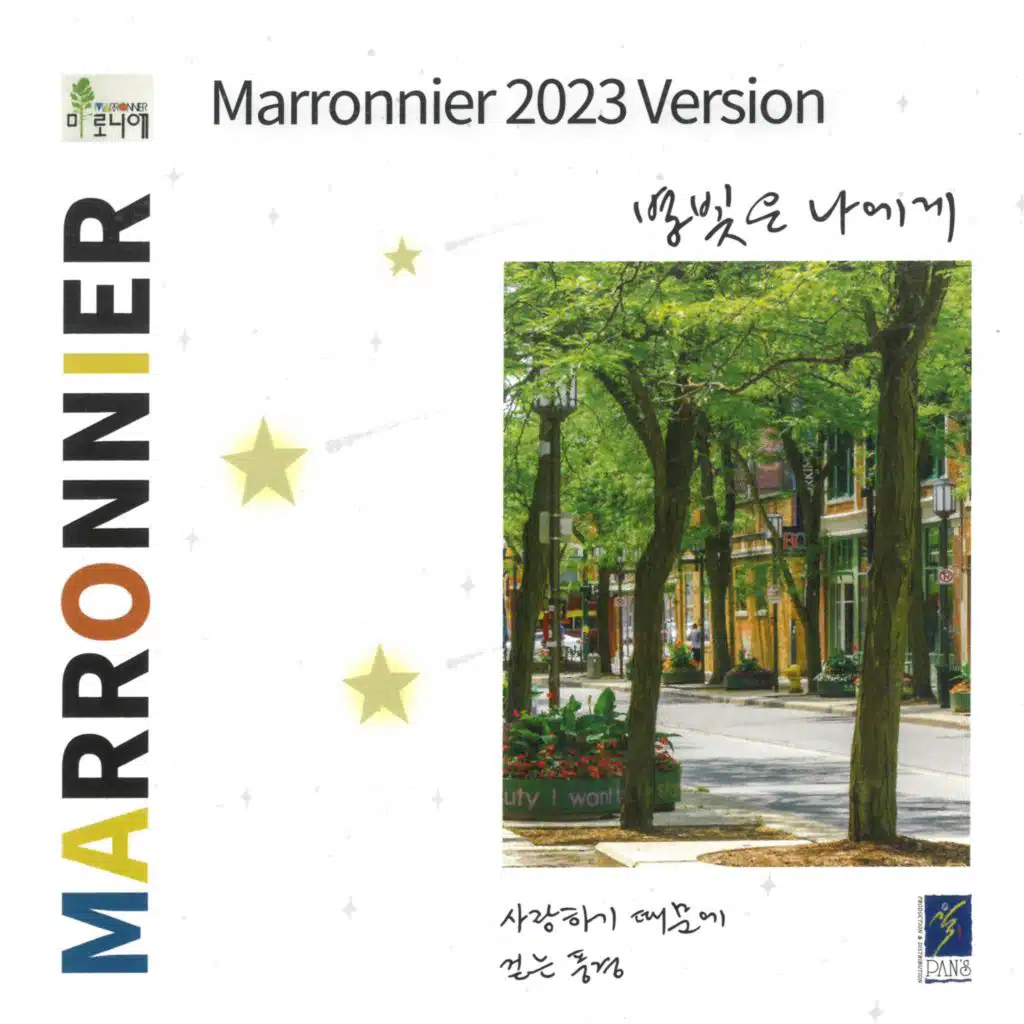 Marronnier 2023 Version