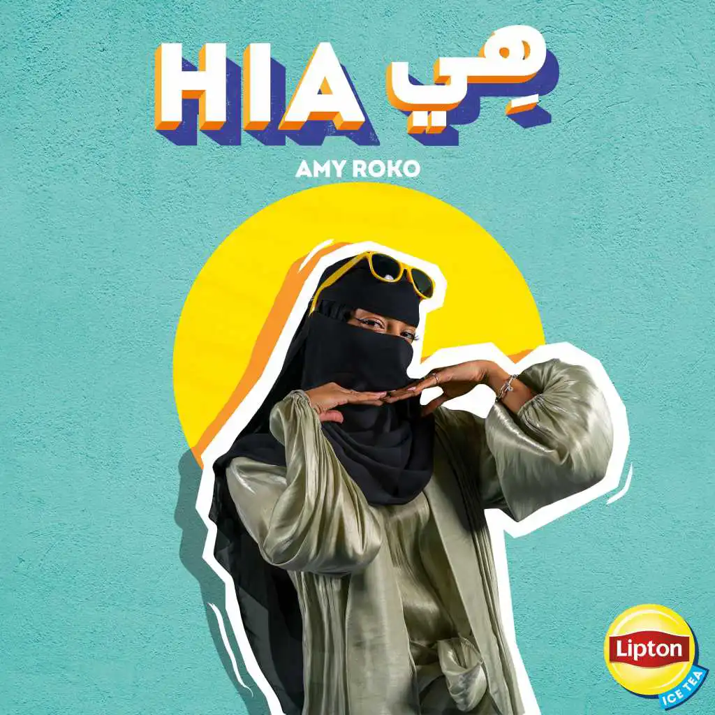 هي (with Lipton Zero)