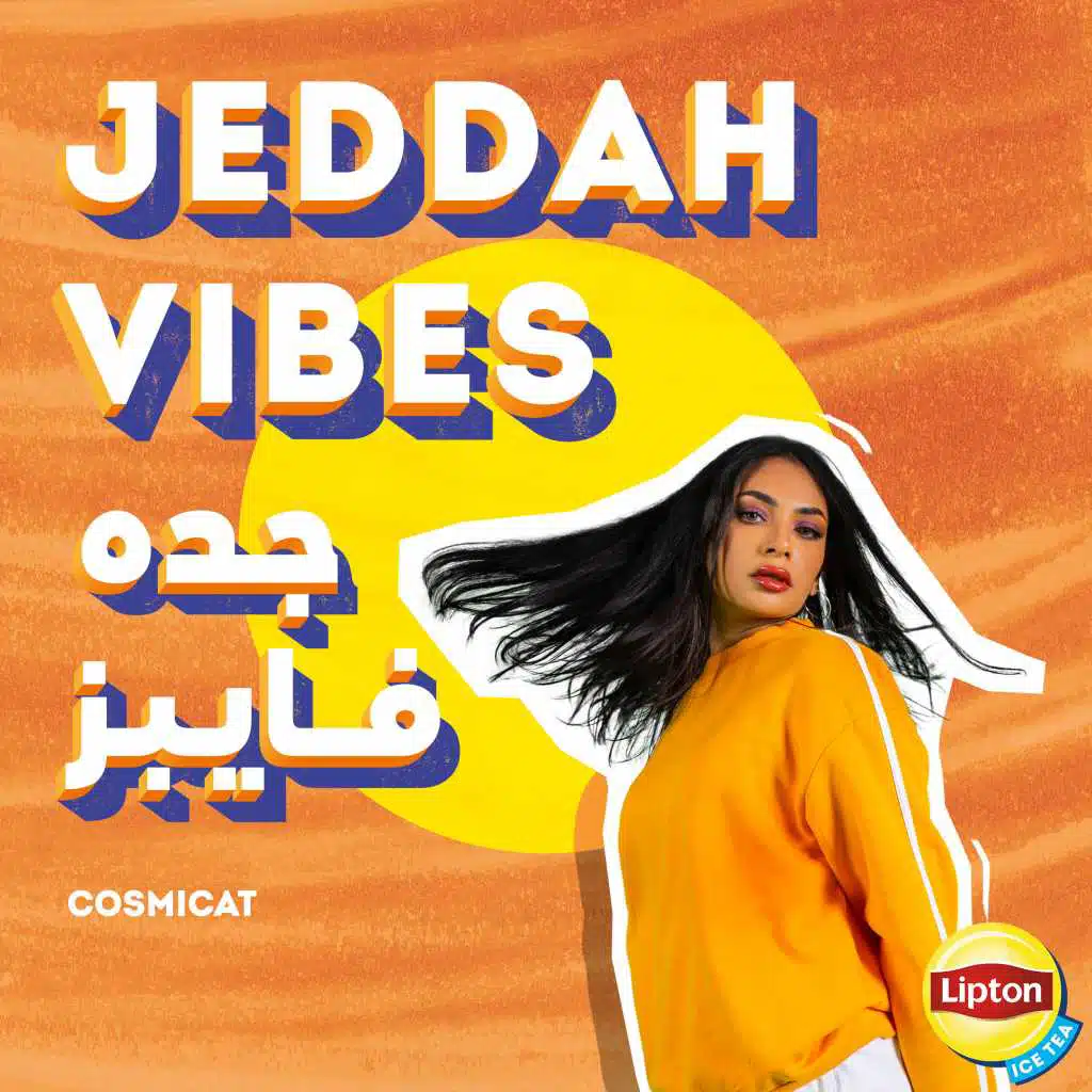 جده فايبز(with Lipton Zero)