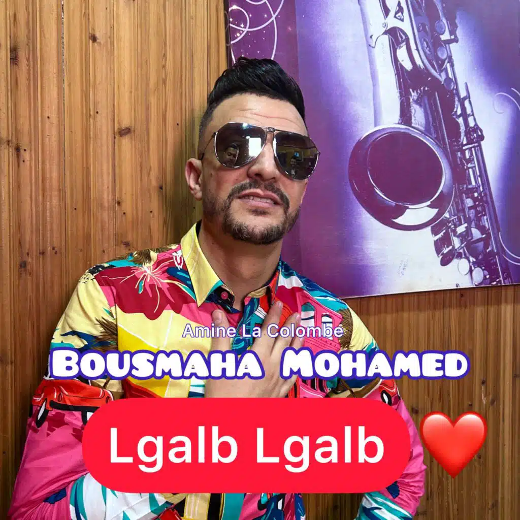 Bousmaha Mohamed & Amine La Colombe