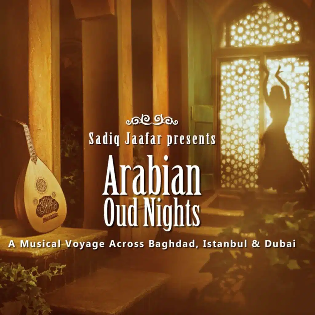 ليالي العود العربية