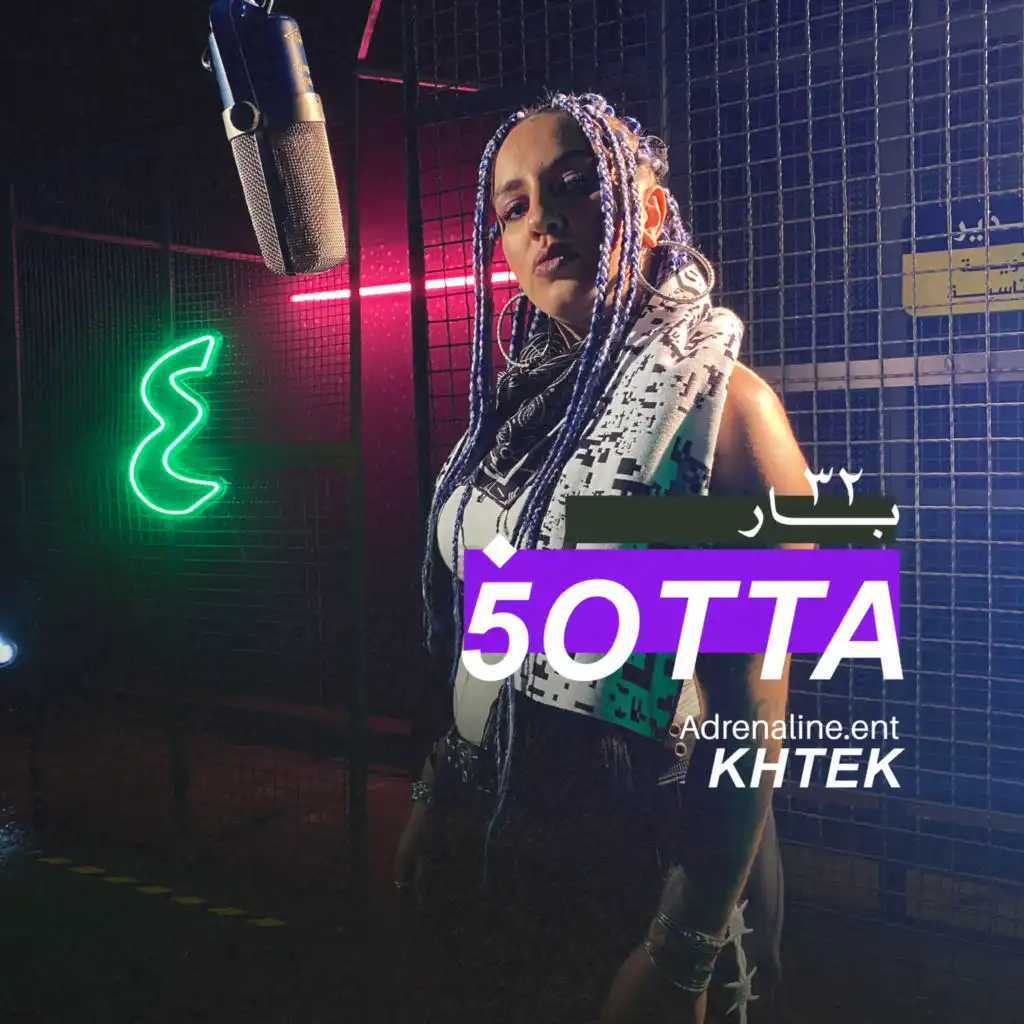 5OTTA (32 Bar)