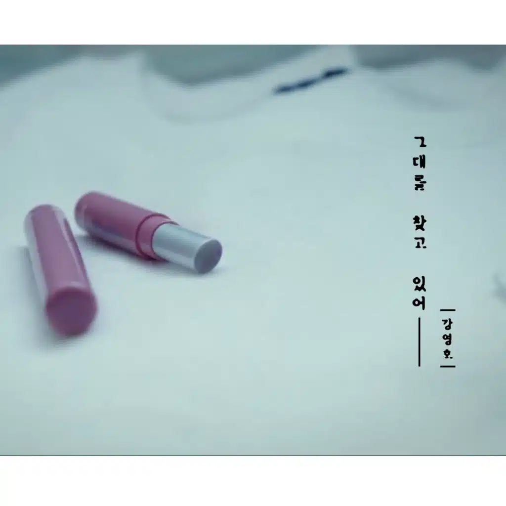 I am looking for you