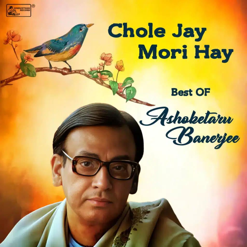 Rabindranath Tagore & Ashoketaru Banerjee