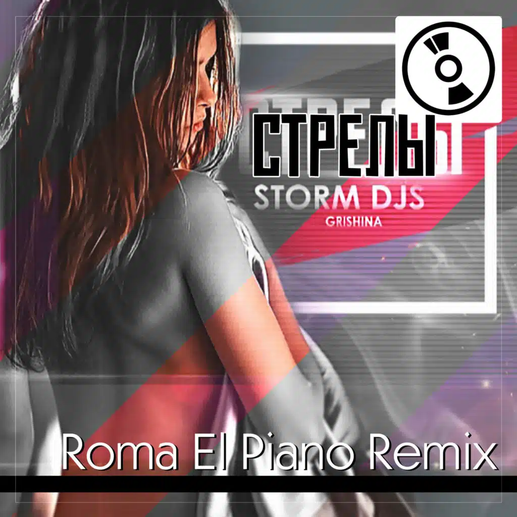 Storm DJs & Grishina
