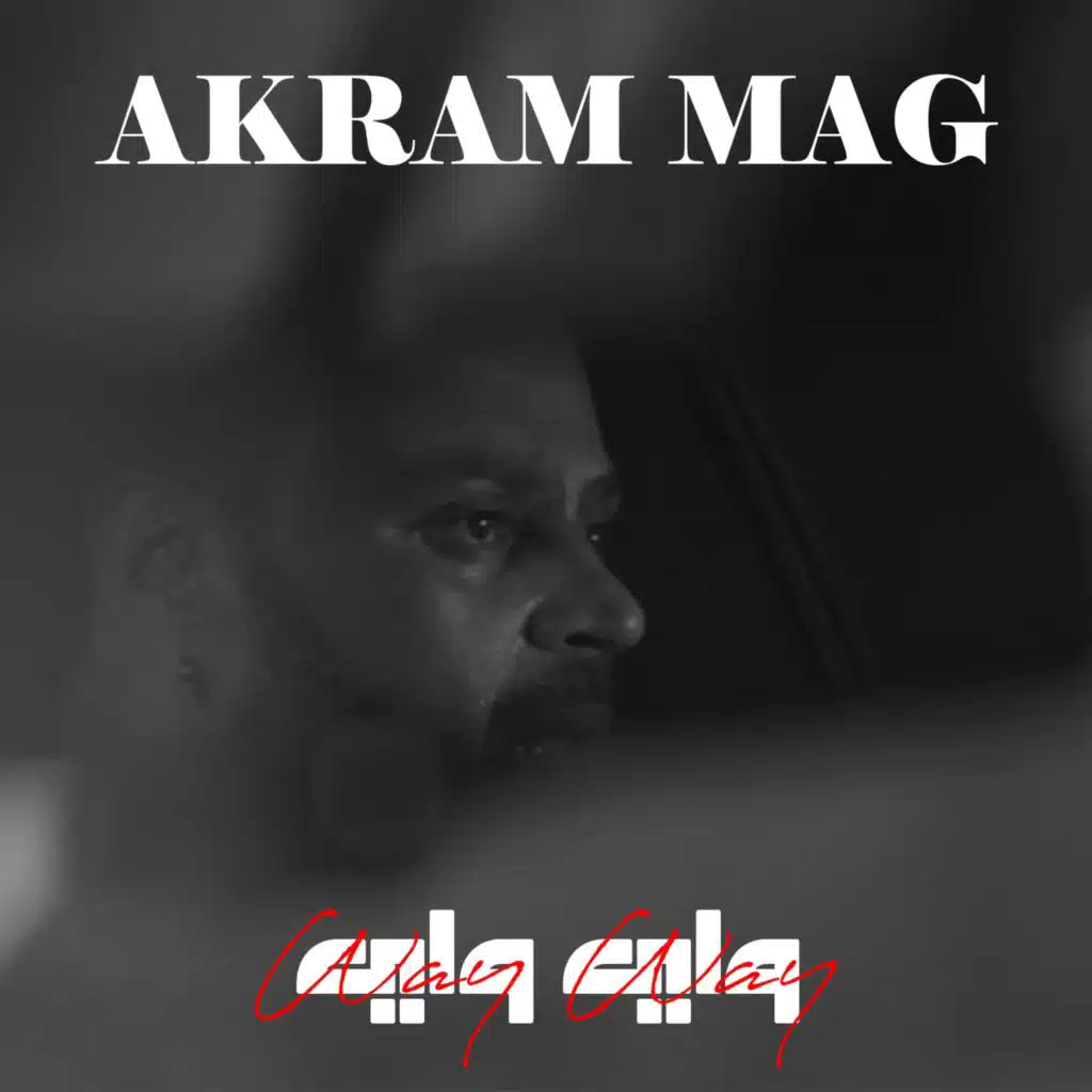 Way Way (feat. Ayoubeatmaker)