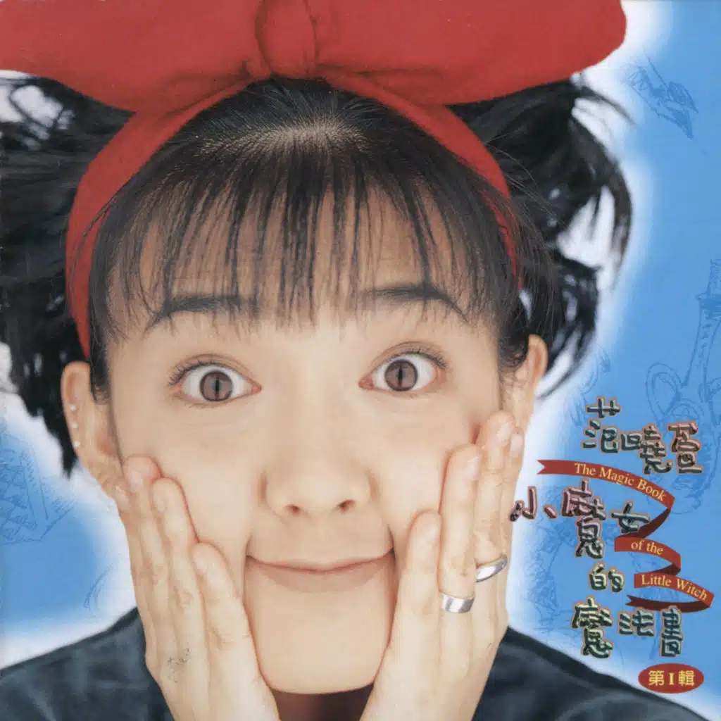 讓愛發光