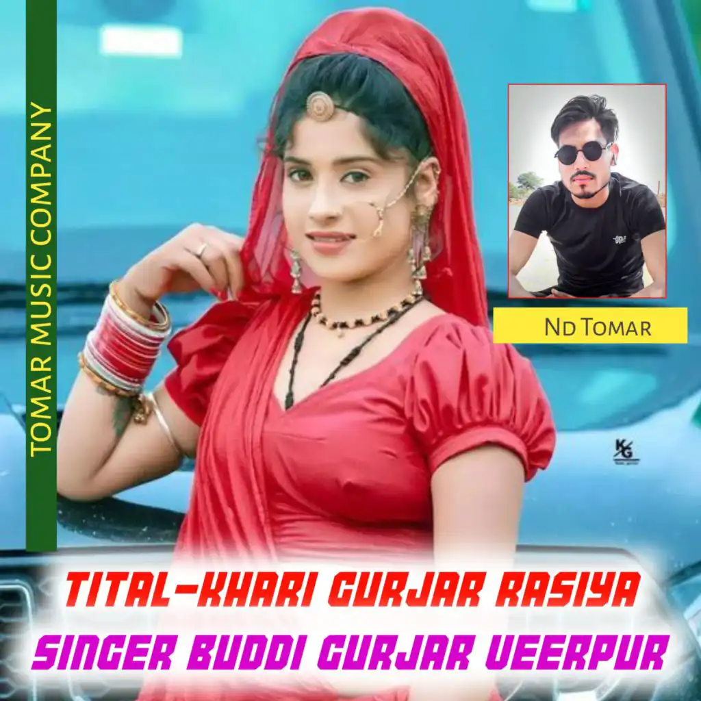 Buddhi Gurjar Veerpur Khari Gurjar Rasiya Play On Anghami 3056