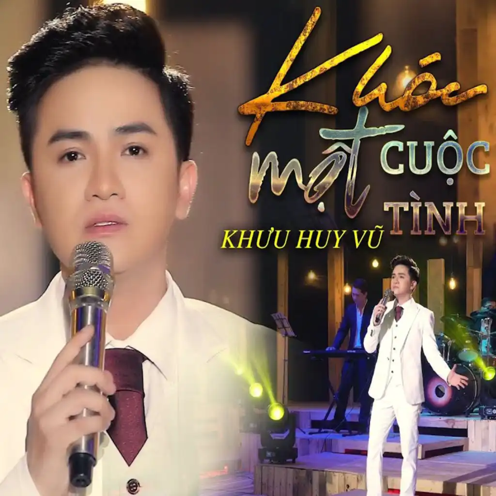 Không phải tại chúng mình remix