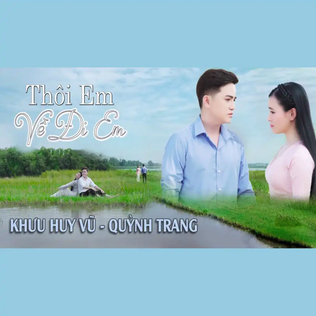 Khưu Huy Vũ & Khánh Đơn