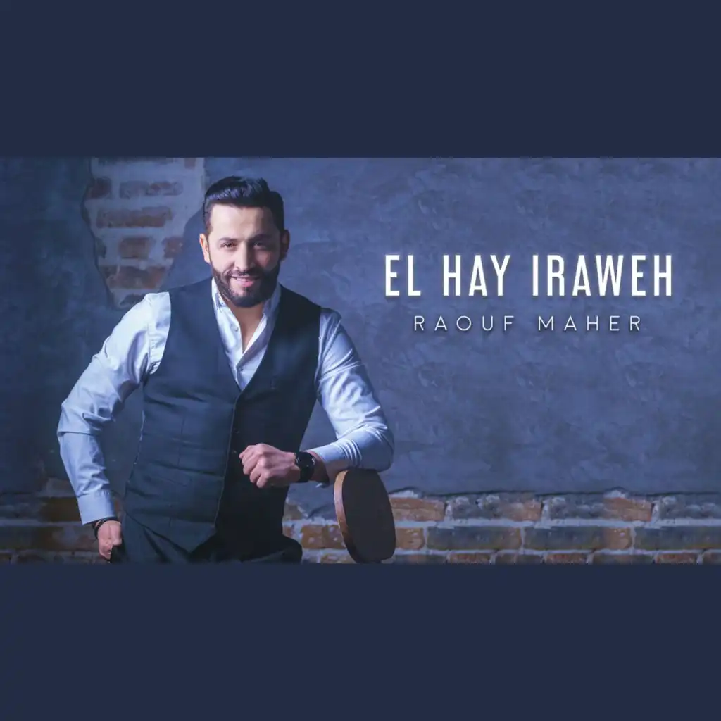 El Hay Iraweh