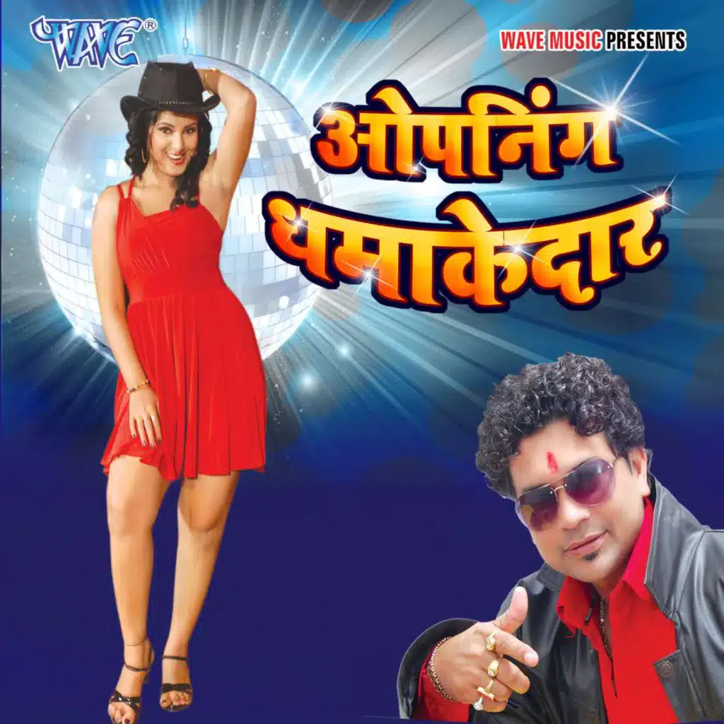 Bada Beautifull Rab Ne Tumko Banaya