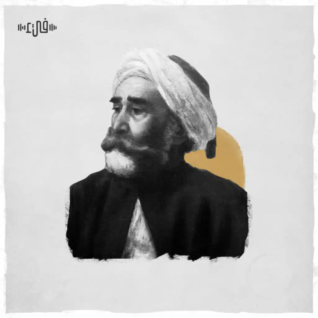 لَــمَّــا رَأَيْــتَ الْأَرْضَ قَـدْ سُـدَّ ظَـهْـرُهَـا - الفرزدق - فيء من شعر