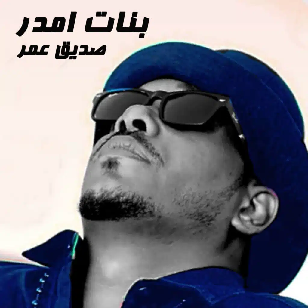 مجاهد عثمان