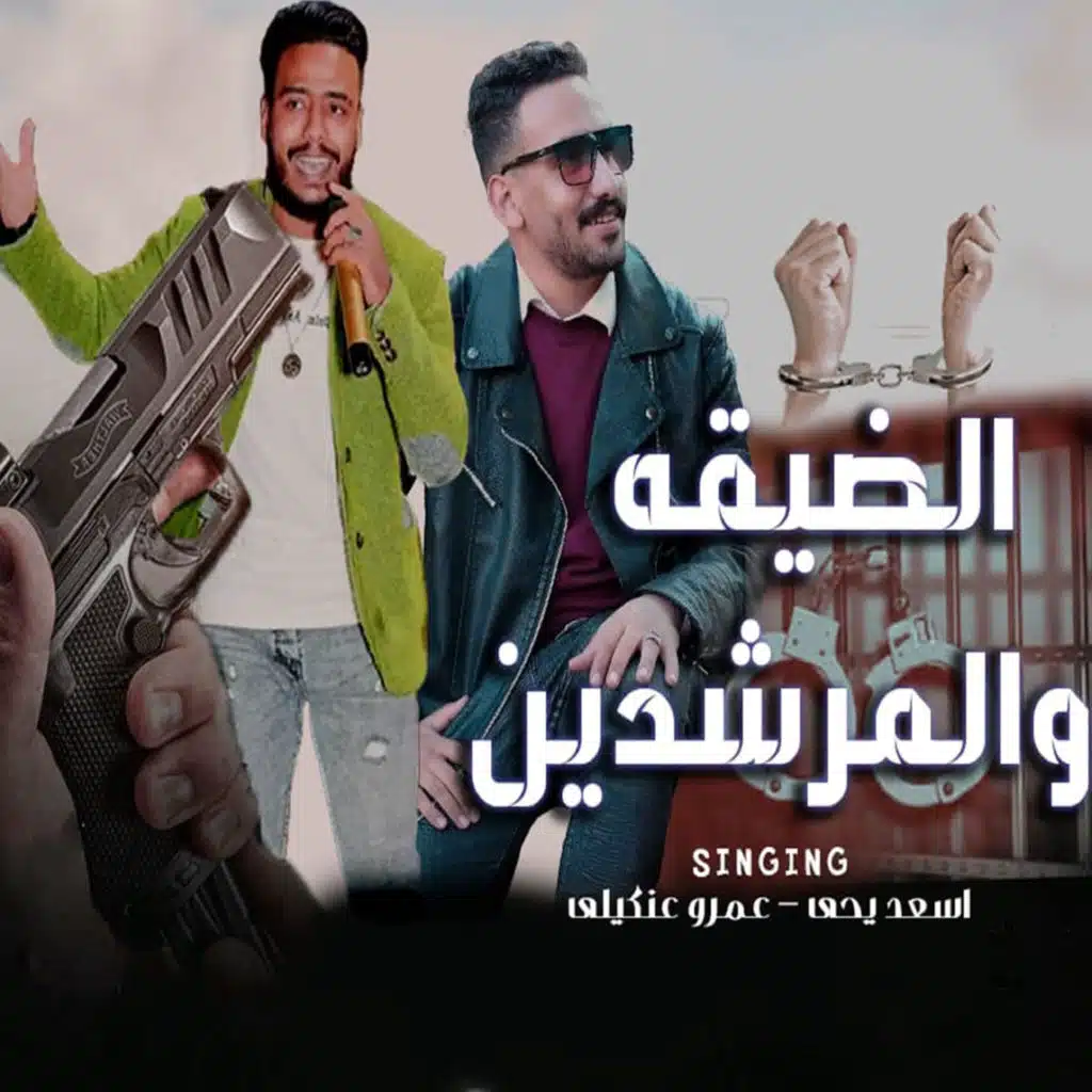 اسعد يحيى