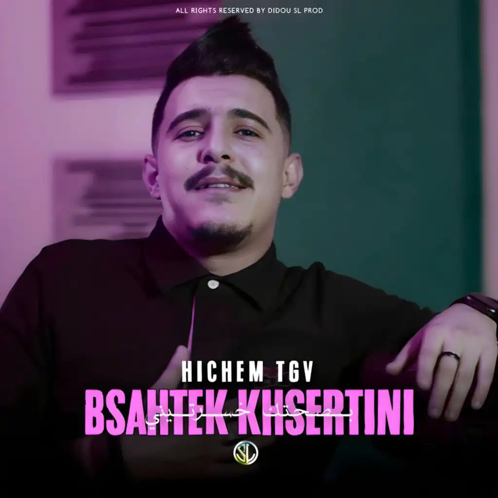 Bsahtek Khsertini (feat. Yousri Oscar)
