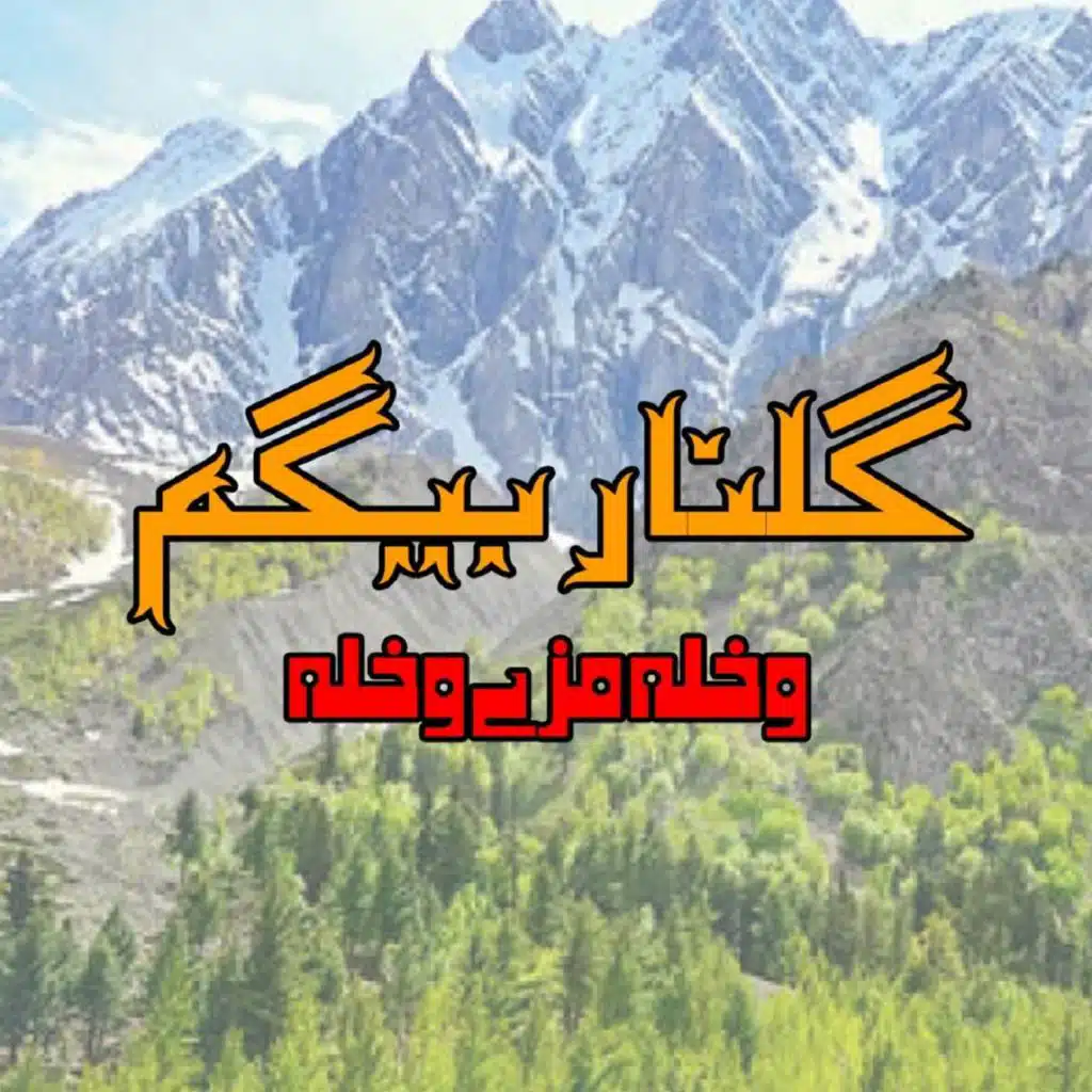 Torow Zalfow Ashaqanow