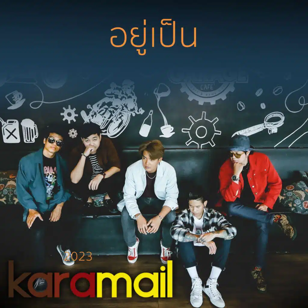 Karamail