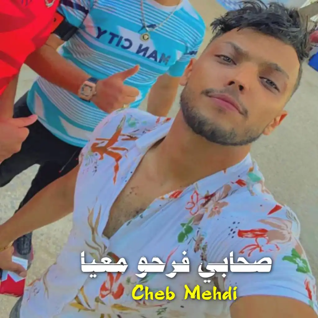 Cheb Mehdi & DJ Ismail Bba