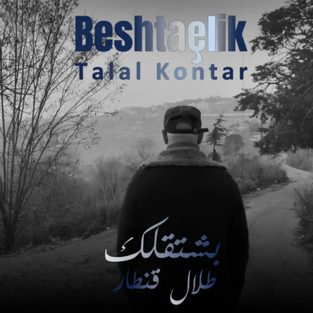 Beshtaȩlik - بشتقلك