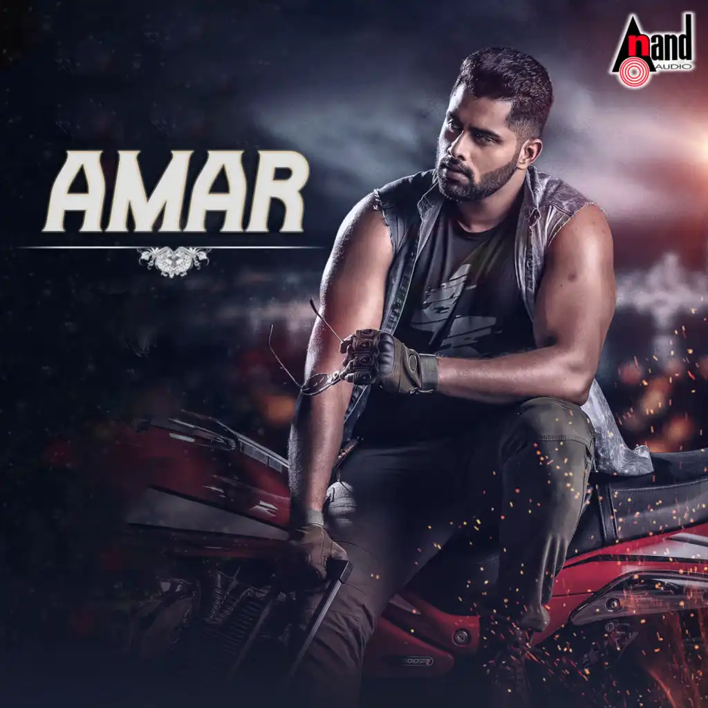 Amar (Original Motion Picture Soundtrack)