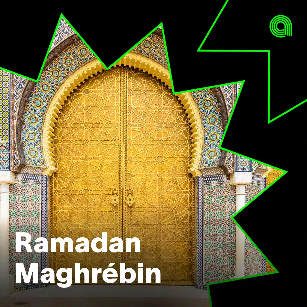 رمضان مغاربي