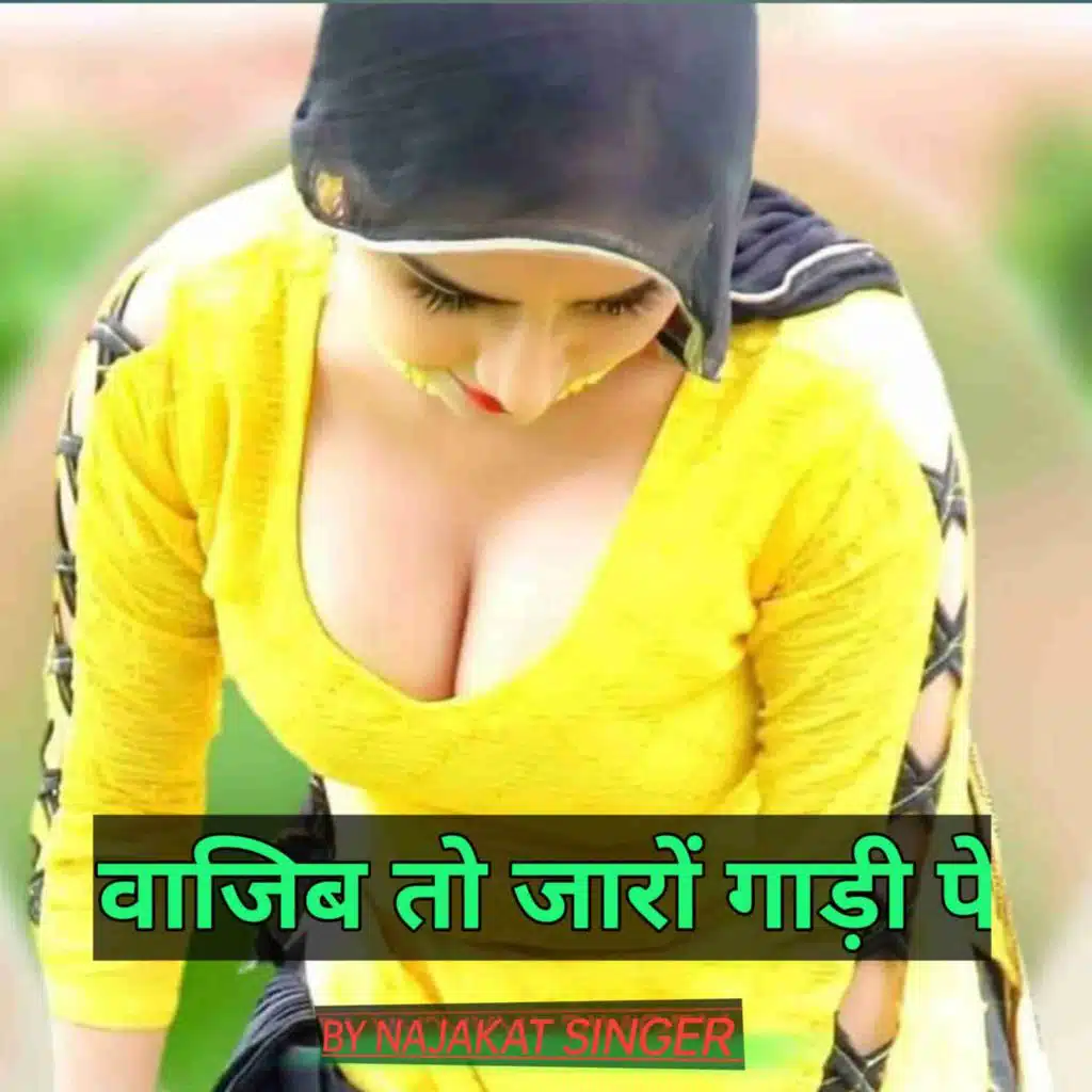 Najakat Singer