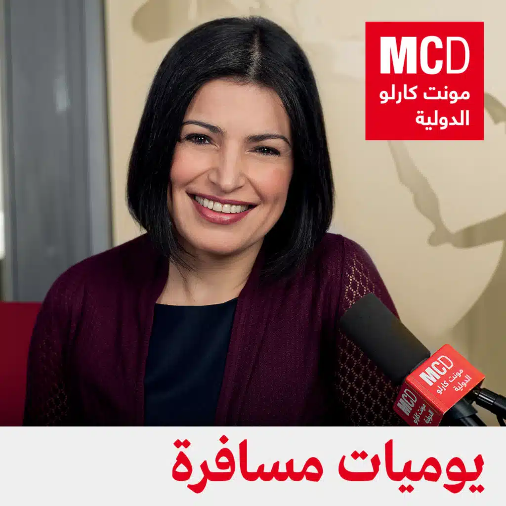 يوميات مسافرة