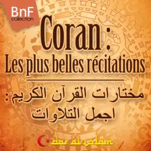 Coran : Les plus belles récitations