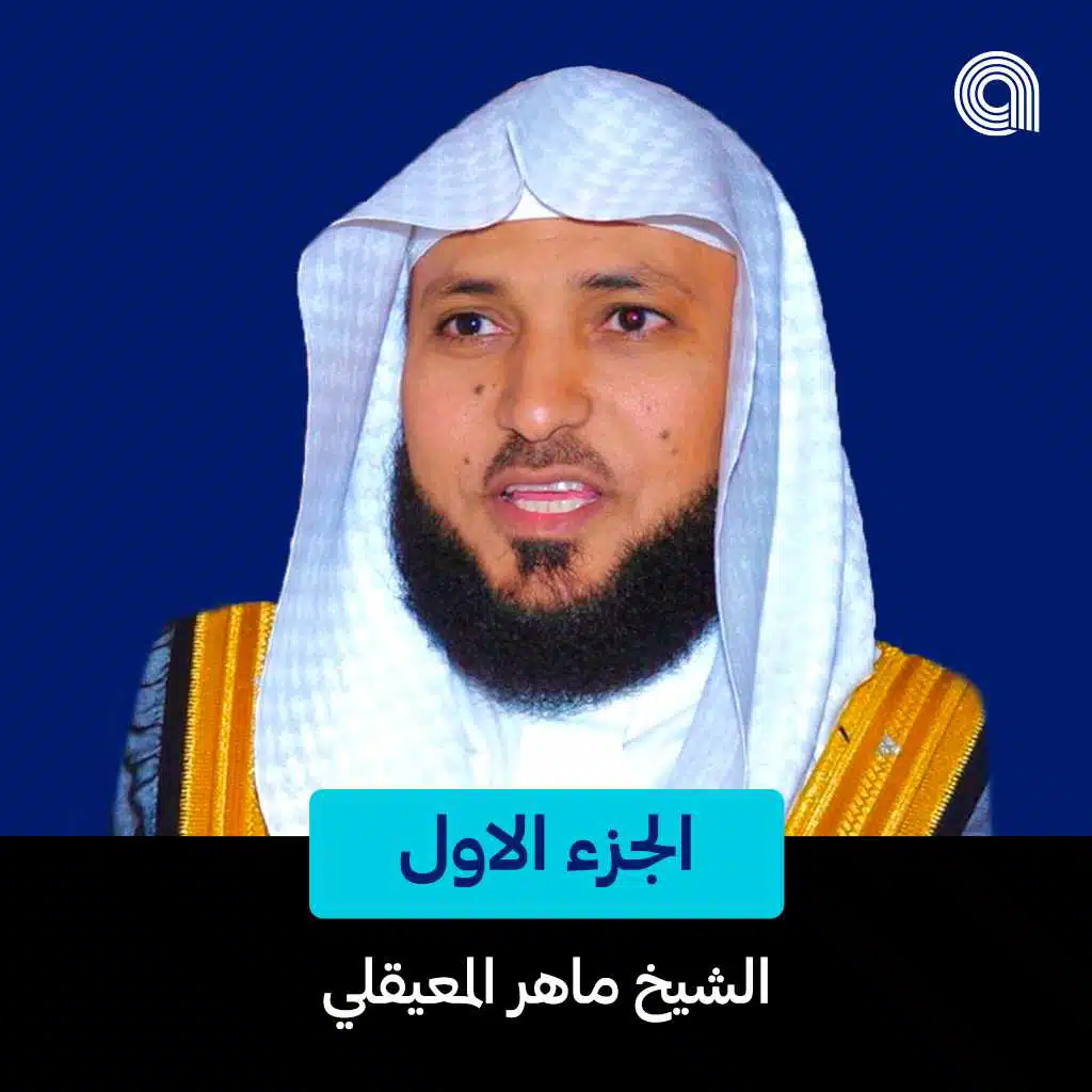 سورة الفاتحة