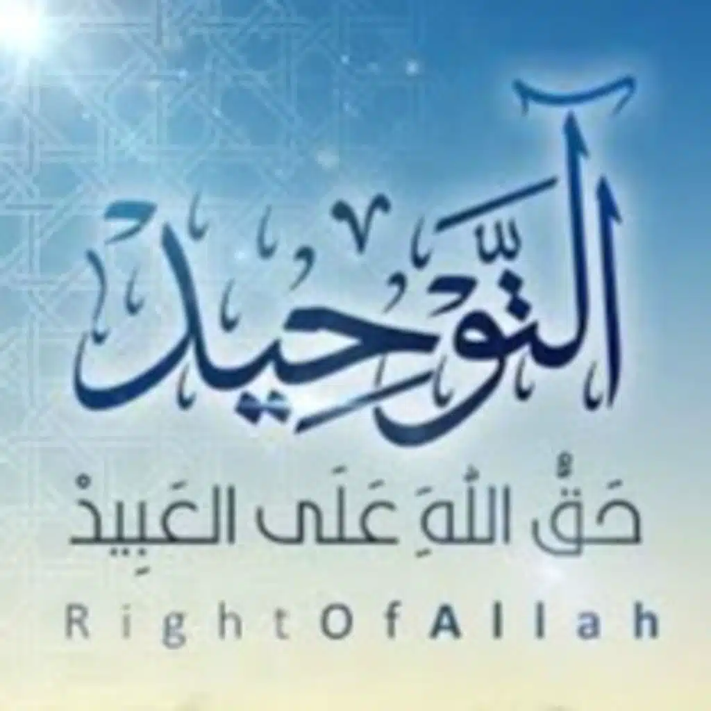 عثمان الخميس