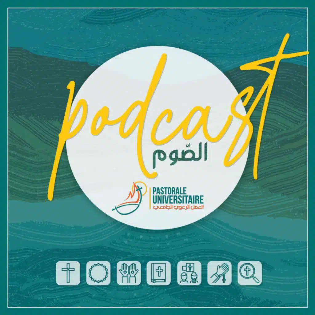 انصرفوا عني واستبدلوني