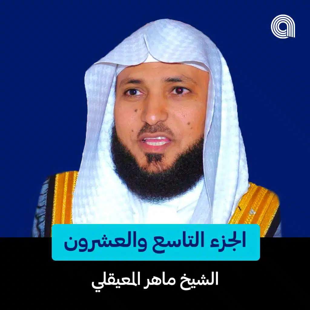 سورة القيامة