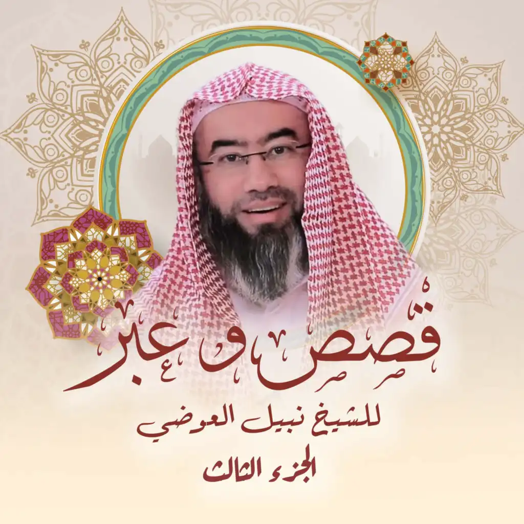 ما لا تعرفه عن أمير المؤمنين عمر بن عبد العزيز