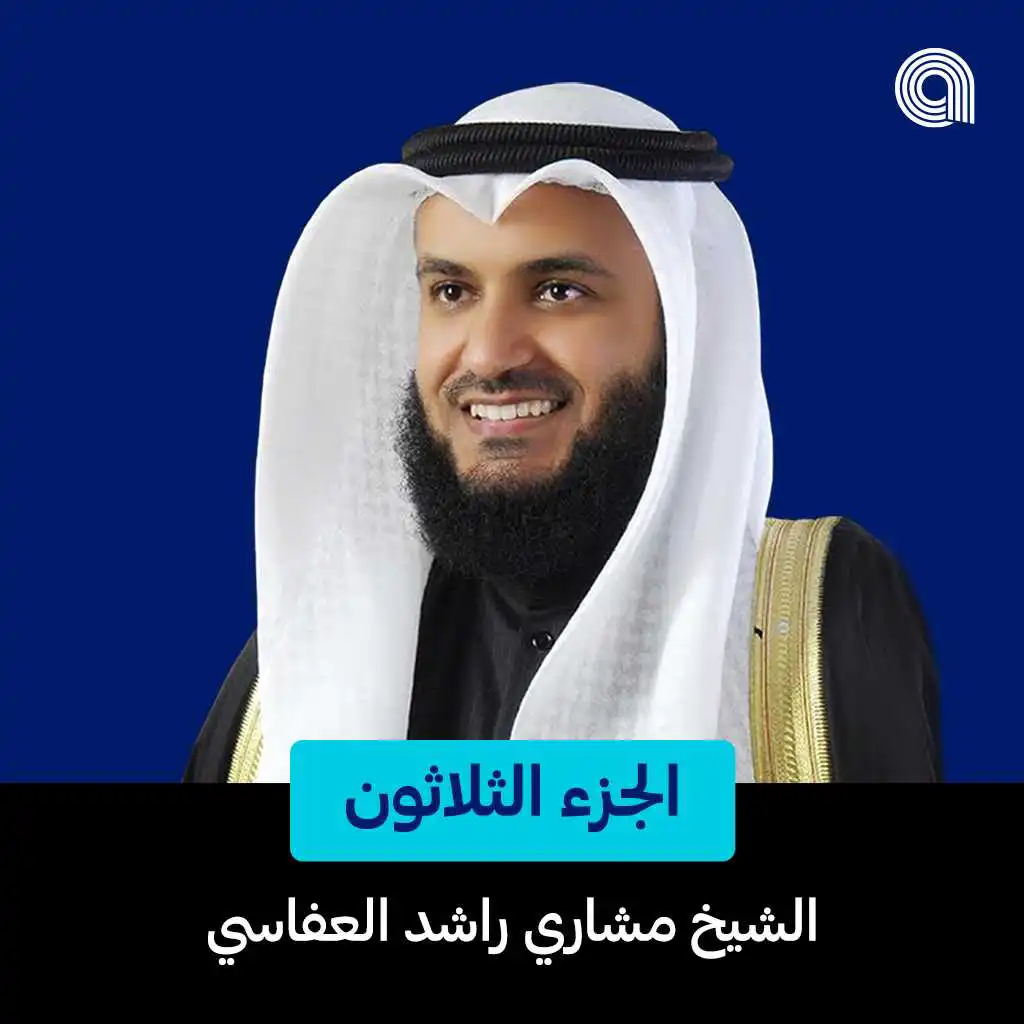 سورة الكوثر