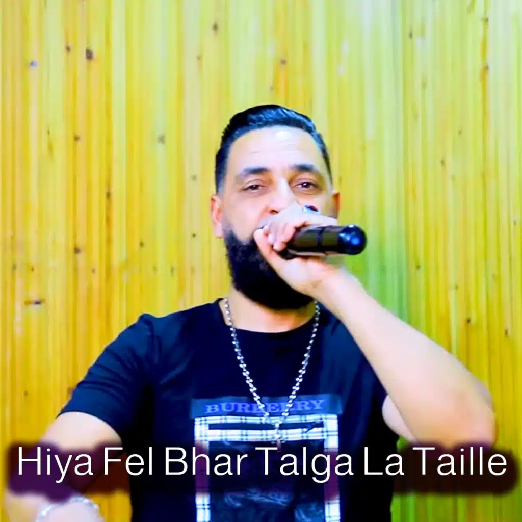 Hiya Fel Bhar Talga La Taille